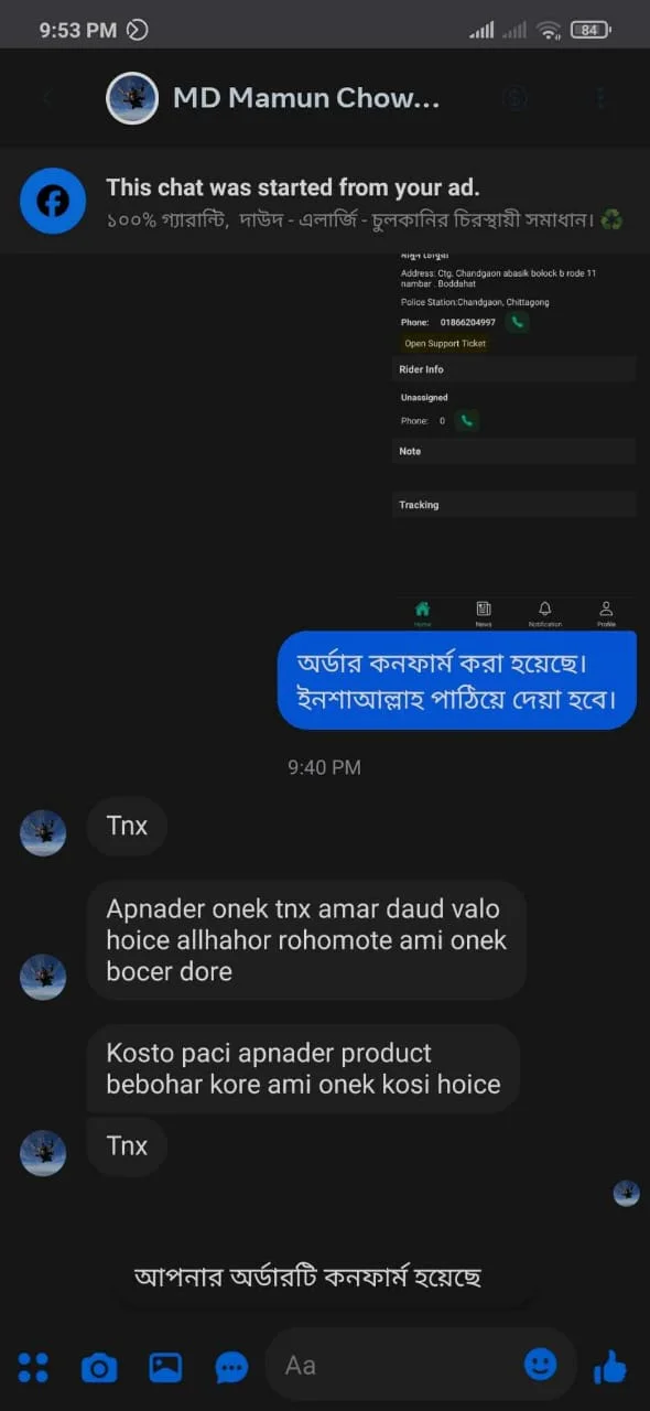 WhatsApp-Image-2025-06-11-at-14.11.28_c0a24f22