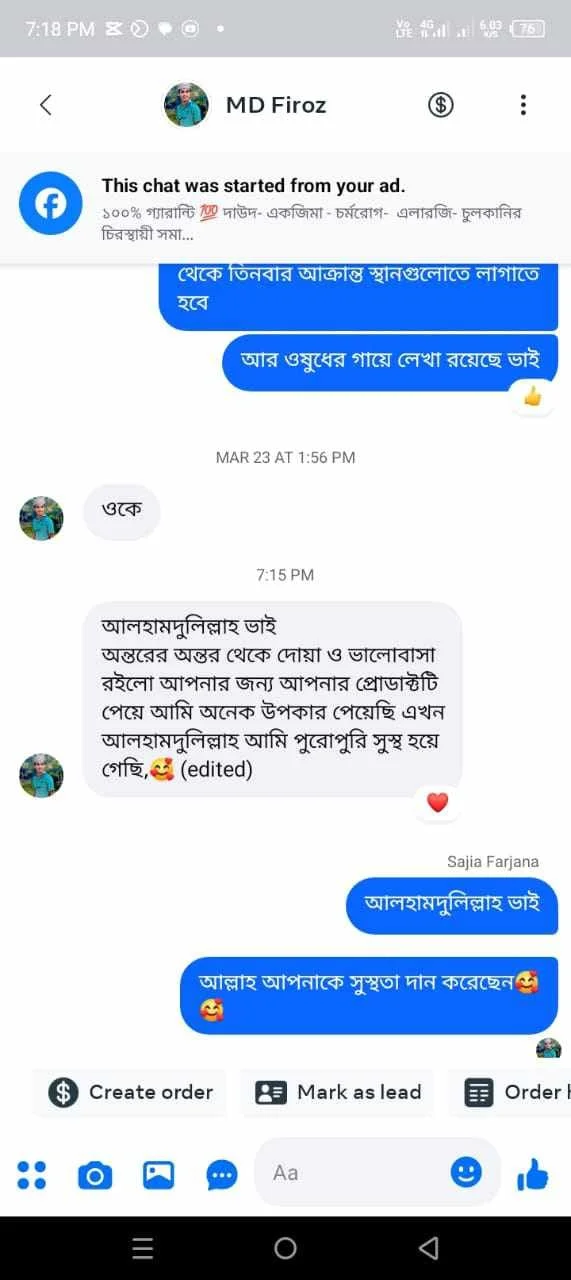 WhatsApp-Image-2025-06-11-at-14.11.29_cb22de52