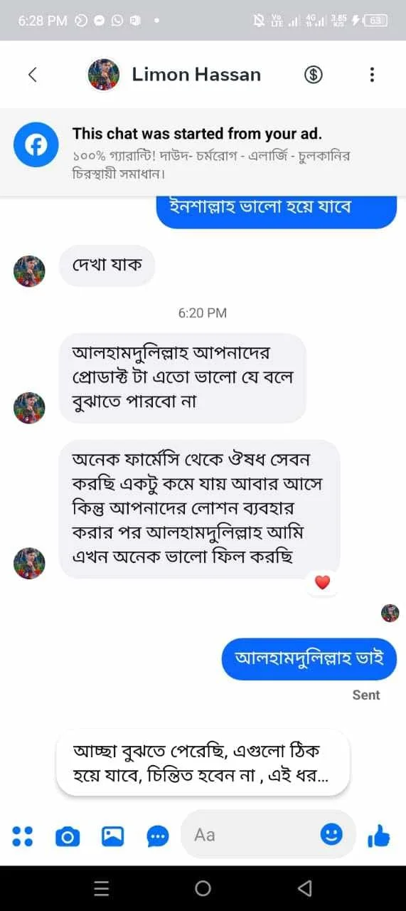 WhatsApp-Image-2025-06-11-at-14.11.29_f664d1b5