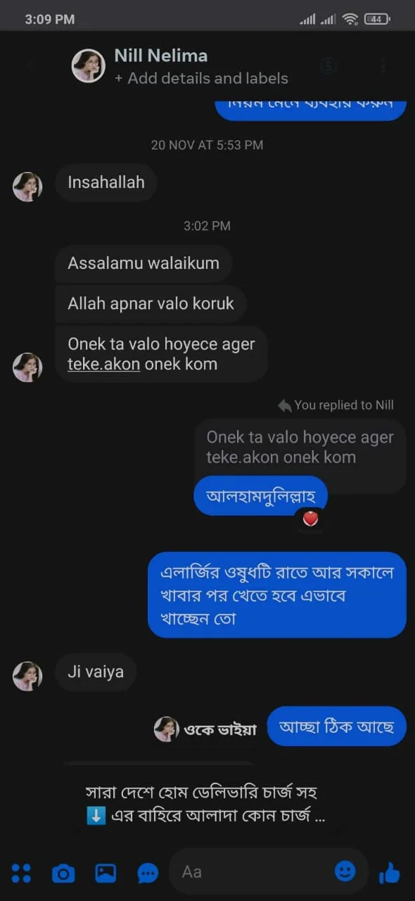 WhatsApp-Image-2025-06-11-at-14.11.30_4c2c1e31