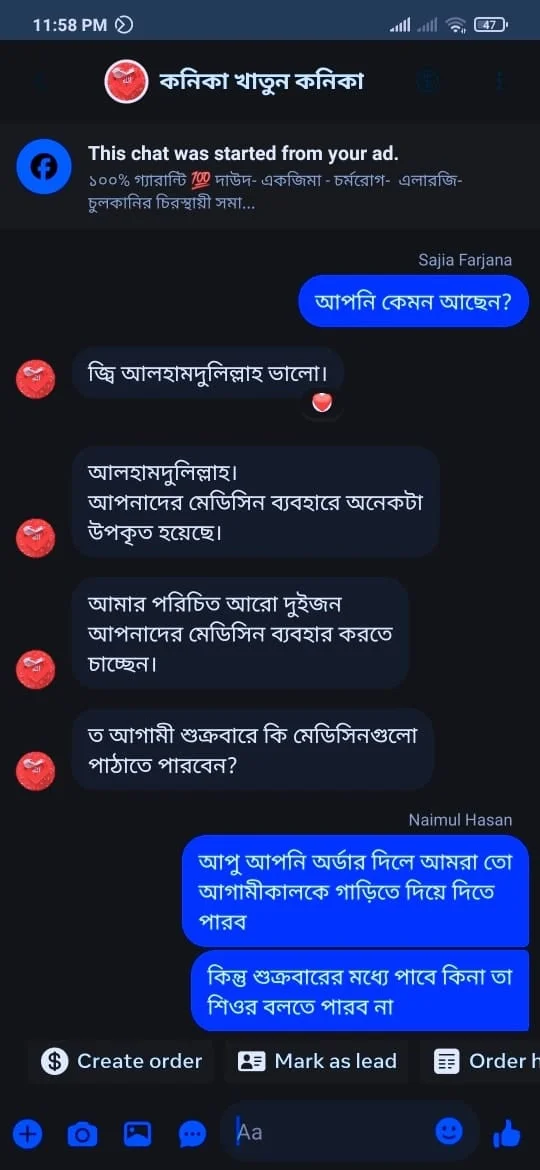 WhatsApp-Image-2025-06-11-at-14.11.31_1412deb1