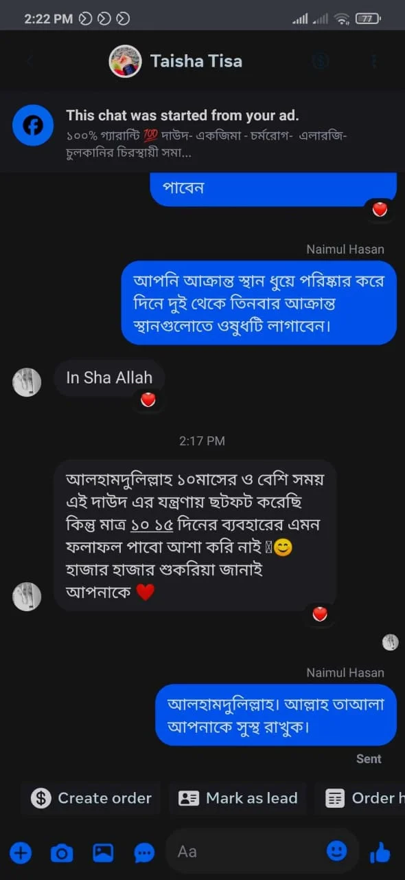 WhatsApp-Image-2025-06-11-at-14.11.31_2ea6f0a3