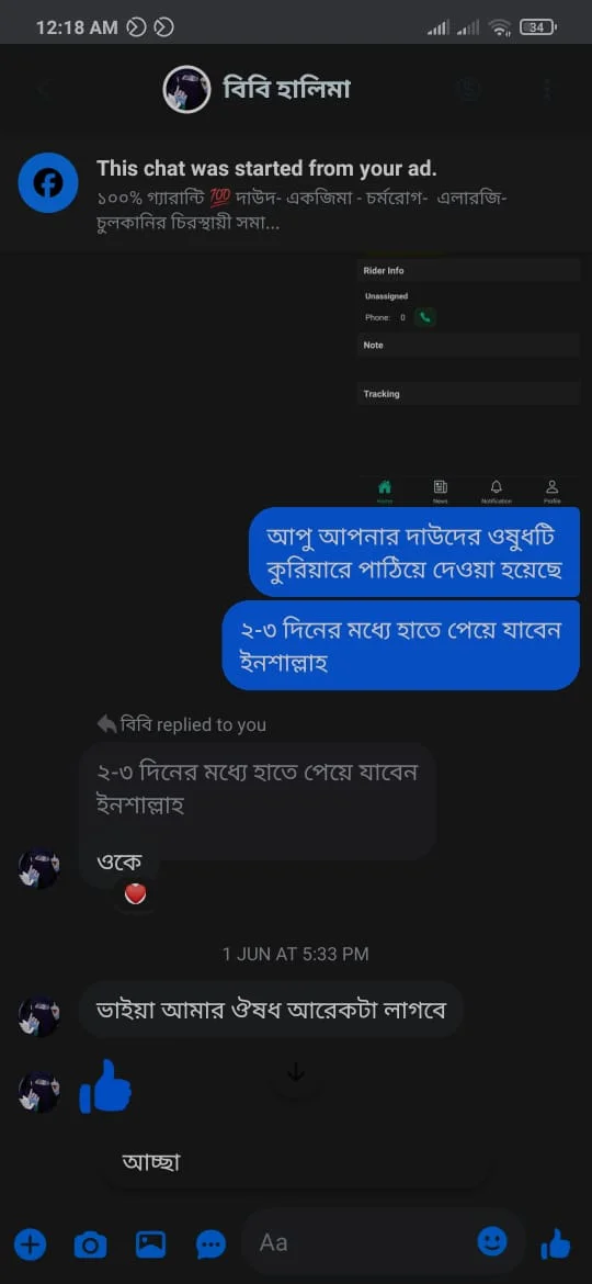 WhatsApp-Image-2025-06-11-at-14.11.33_ee883282