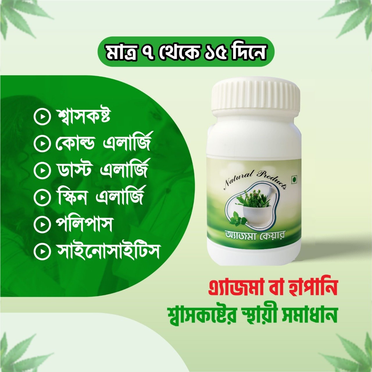 WhatsApp Image 2025-09-27 at 16.38.59_d3de6b09